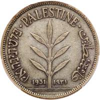 Palestine. 100 Mils, 1931 PCGS VF35