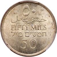 Palestine. 50 Mils, 1927 PCGS MS64 - 2