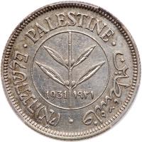 Palestine. 50 Mils, 1931 PCGS About Unc