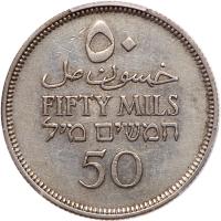 Palestine. 50 Mils, 1931 PCGS About Unc - 2