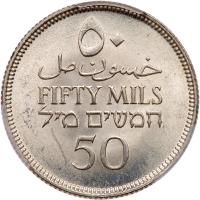 Palestine. 50 Mils, 1933 PCGS MS63 - 2
