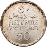 Palestine. 50 Mils, 1934 PCGS MS63 - 2