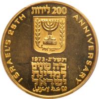 Israel. 200 Lirot, 1973 PCGS PF67 DC