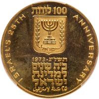 Israel. 100 Lirot, 1973 PCGS PF67 DC