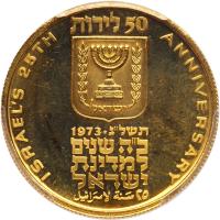 Israel. 50 Lirot, 1973 PCGS PF67 DC