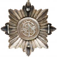 Czechoslovakia. Order of the White Lion Breast Star EF - 2