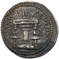 Sasanian Kingdom. Ardashir I. Silver Drachm (3.59 g), AD 223/4-240 Choice VF - 2
