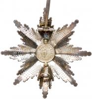 Austria. Order of Franz Joseph Commander's Star About EF - 2