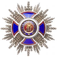 Montenegro. Order of Danilo Badge and Breast Star Set: About EF