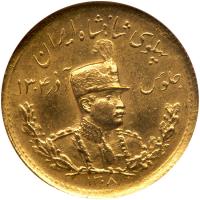 Iran. 2 Pahlavi, SH1308 (1929) ANACS MS61