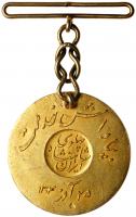 Iran. Medal for Meritorious Service, SH1304 (1925) EF - 2