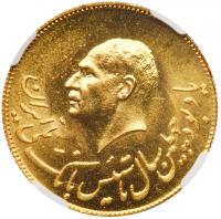 Iran. Gold Medal, SH1347 (1968) NGC MS65 - 2