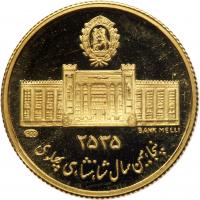 WITHDRAWN - Iran. Gold Medal, MS2535 (1976) PCGS PF68 DC - 2
