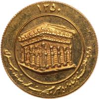 Iran. Gold Medal, SH1350 (1972) PCGS MS64