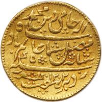 Iran. No Demomation. AH 1202 (1793-1818), Trasition from Zand Dynasty to Qajar Dynasty