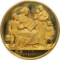 Iran. Gold Mother's Day Medal, ND (c.1975) PCGS PF65 DC - 2