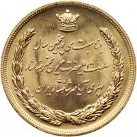 Iran. Gold Medal, MS2535 (1976) PCGS MS64 - 2