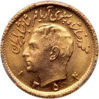 Iran. Â½ Pahlavi, SH1354 (1975) PCGS MS66