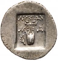 Lycian League, Masikytes. Silver Hemidrachm (1.64 g), After 18 BC EF - 2