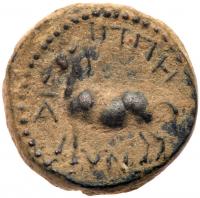 Domitian. Ã 18 mm (5.64 g), AD 81-96 Superb EF - 2