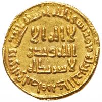 Arab-Asian Empires - Umayyad. Dinar AH89 (708 A.D.)