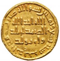 Arab-Asian Empires - Umayyad. Dinar AH89 (708 A.D.) - 2