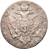 Russia. Poltina (Â½ Rouble), 1765-<Ru-S><Ru-P><Ru-B> <Ru-Ya>I - 2