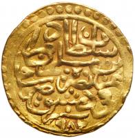 Arab-Asian Empires - Ottoman Empire. Sultani, AH982 (1574)