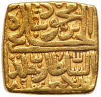 India: Malwa. Tanka, AH894 (1489) VF