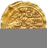 Arab-Asian Empires - Ottoman Empire. Sultani, AH982 (1574)