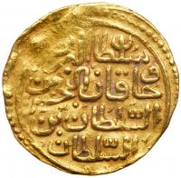 Arab-Asian Empires - Ottoman Empire. Sultani, AH982 (1574) - 2