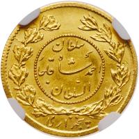 Iran. 5000 Dinars, (Â½ Toman), AH1334 (1915) NGC MS62 - 2