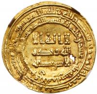 Arab-Asian Empires. Abbasid Caliphate. Al-Radi, 322-329 AH (934-940 AD.). Gold Dinar