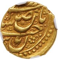 Iran. Â¼ Toman, AH1193-1211 NGC AU55 - 2