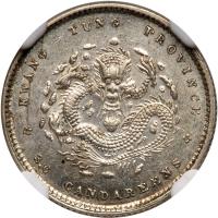 Chinese Provinces: Kwangtung. 5 Cents, ND (1890-1905) NGC MS63