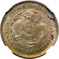 Chinese Provinces: Hupeh. 20 Cents, ND (1895-1907) NGC MS64