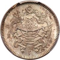 China-Republic. 10 Cents, Year 15 (1926) PCGS MS64 - 2