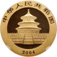 China (People's Republic). 500 Yuan, 2004 NGC MS68 - 2