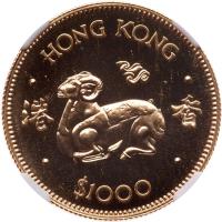 Hong Kong. 1000 Dollars, 1979 NGC MS68 - 2