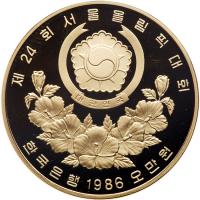 Korea (South). 50,000 Won, 1986 Gem Proof - 2