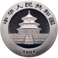 China. Palladium 100 Yuan, 2004 Choice Brilliant Proof - 2