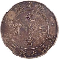 Chinese Provinces: Chihli. Dollar, Year 34 (1908) NGC AU55 - 2