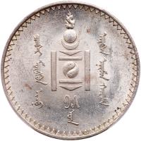 Mongolia. Tugrik, AH15 (1925) PCGS MS61