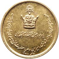 Iran. Coronation Gold Medal, SH1346 (1967) Brilliant Unc - 2