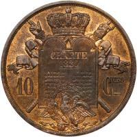 France. Pattern 10 Centimes, 1847 PCGS Specimen 64 - 2