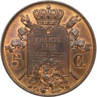 France. Pattern 5 Centimes, 1847 PCGS Specimen 65 - 2