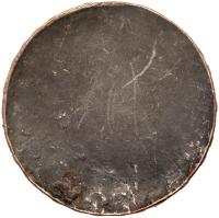 France. Pattern 100 Francs, 1879 PCGS About Unc - 2