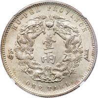 Chinese Provinces: Hupeh. Large Characters Tael. Year 30 (1904) NGC MS62