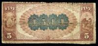 $5 National Bank Note. Cumberland NB, Portland, ME. Ch. 1511. Fr. 469. - 2