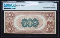 $10 National Bank Note. Third NB of Springfield, MA. Ch. 308. Fr. 479. PMG Very Fine 25 - 2